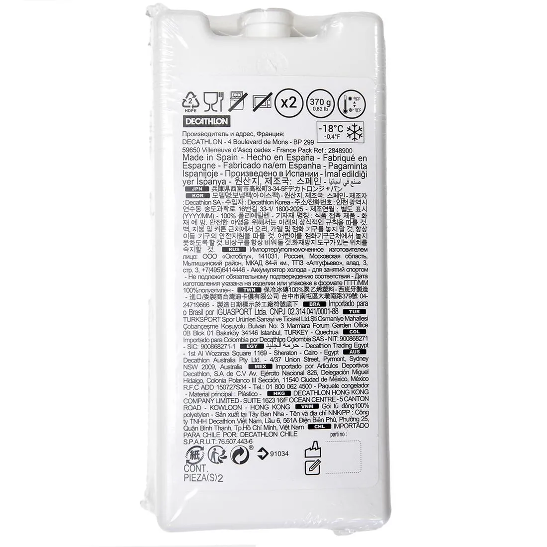 Ice-pack for Cooler and Cooler Backpack 175 Grams Set of 2 Ice-packs